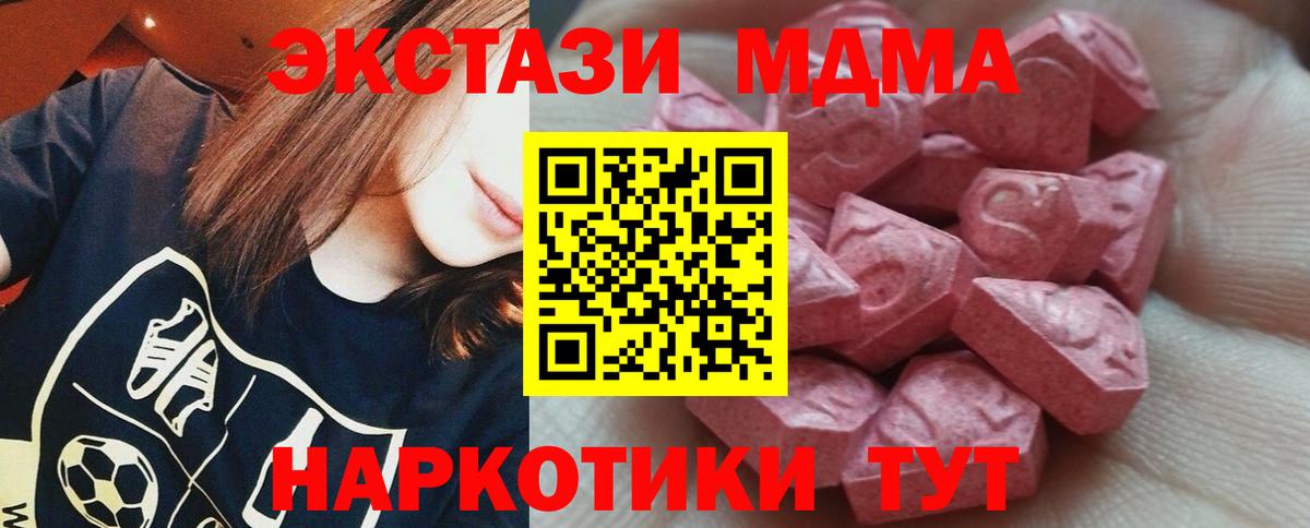 дарк нет официальный сайт  ЭКСТАЗИ  kraken как зайти  Экстази круглые  Вход с VPN  Вышний Волочёк 
