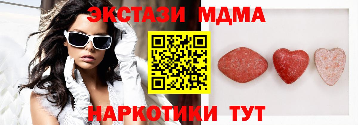 Ecstasy круглые Вышний Волочёк