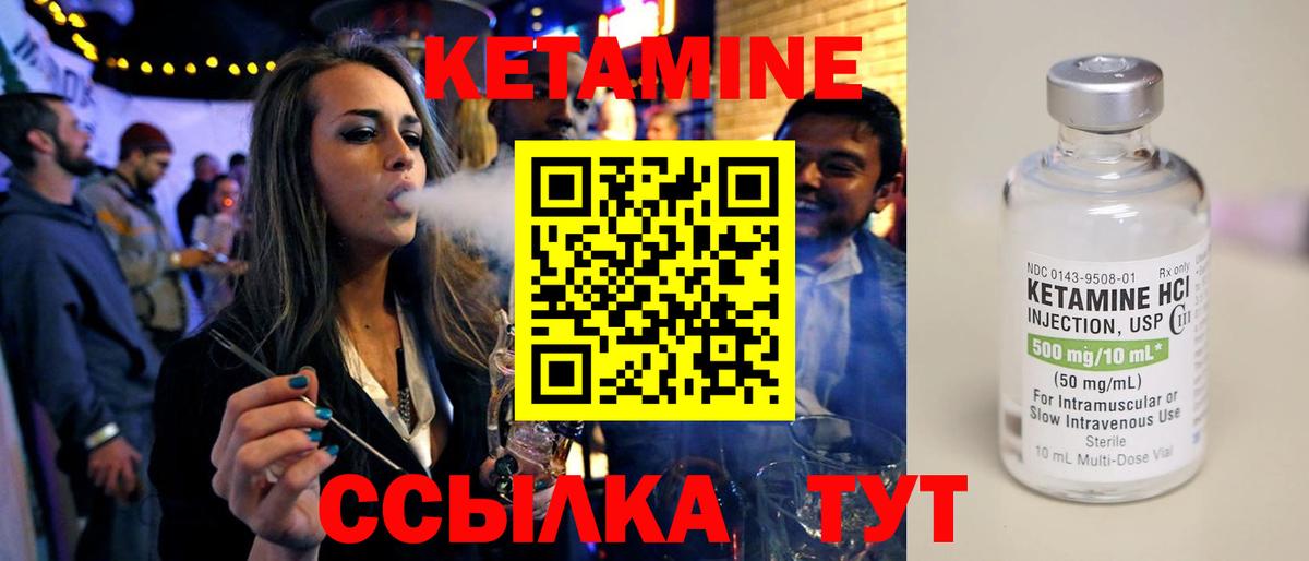 КЕТАМИН ketamine  кракен   Вход с VPN  Вышний Волочёк  КЕТАМИН ketamine 