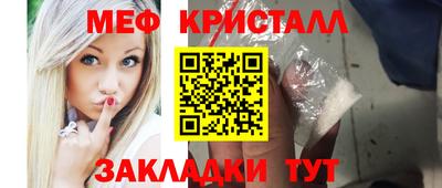 мефедрон мука Заводоуковск