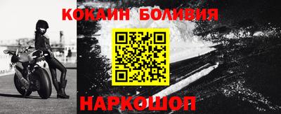 мефедрон мука Заводоуковск