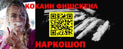 гашиш Жуковский