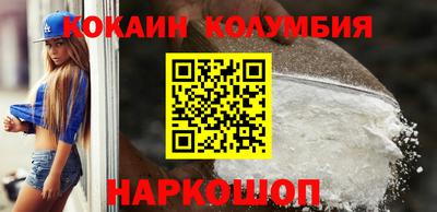 гашиш Жуковский