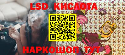 гашиш Жуковский