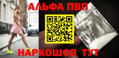 мефедрон мука Заводоуковск