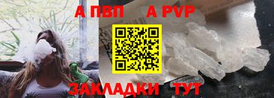 мефедрон мука Заводоуковск