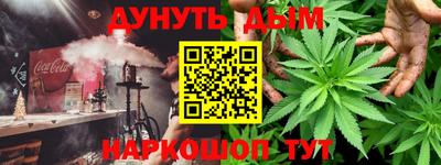 мефедрон мука Заводоуковск