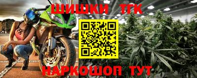 гашиш Жуковский