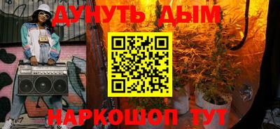 мефедрон мука Заводоуковск