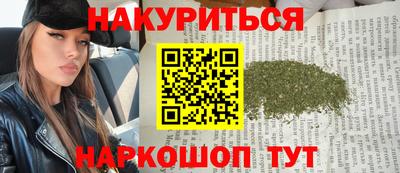 дистиллят марихуана Заволжье