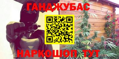 дистиллят марихуана Заволжье