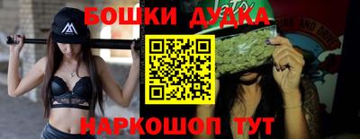 мефедрон мука Заводоуковск