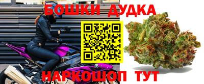 мефедрон мука Заводоуковск
