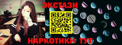 дистиллят марихуана Заволжье