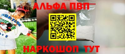 дистиллят марихуана Заволжье