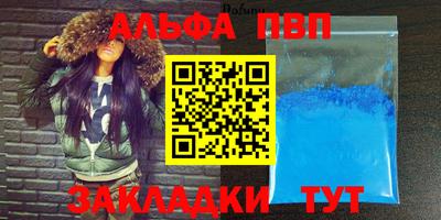 гашиш Жуковский