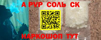 гашиш Жуковский
