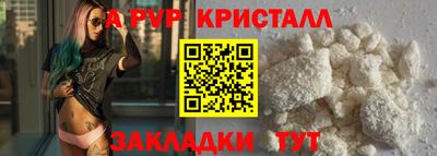 гашиш Жуковский