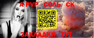 гашиш Жуковский