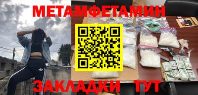 дистиллят марихуана Заволжье