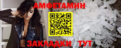 мефедрон мука Заводоуковск