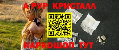 гашиш Жуковский
