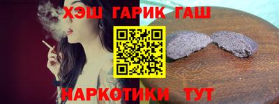 гашиш Жуковский