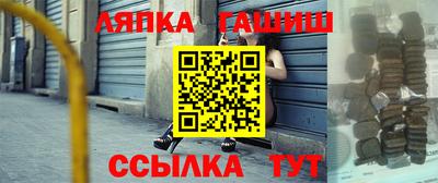гашиш Жуковский