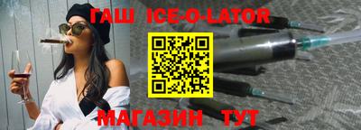 гашиш Жуковский