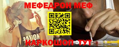 мефедрон мука Заводоуковск