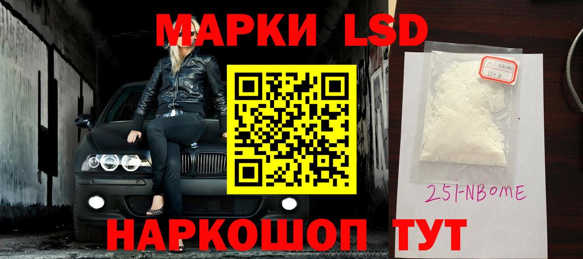 ЛСД экстази ecstasy  LSD-25 экстази ecstasy  Вышний Волочёк  Вход с VPN 