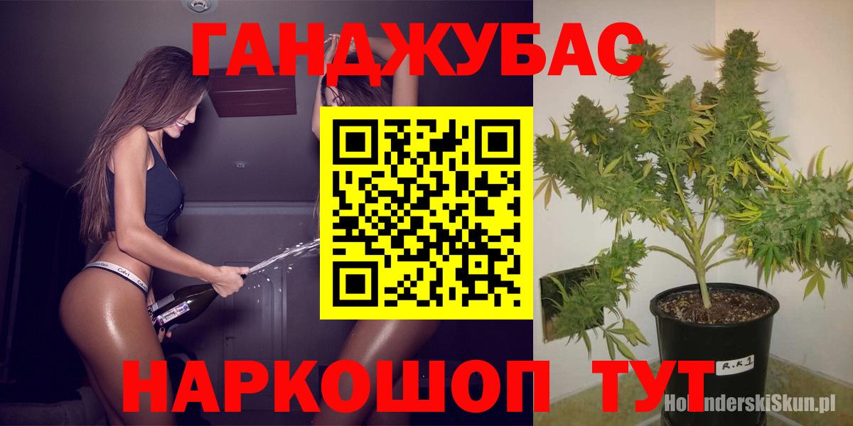 Марихуана MAZAR Вышний Волочёк
