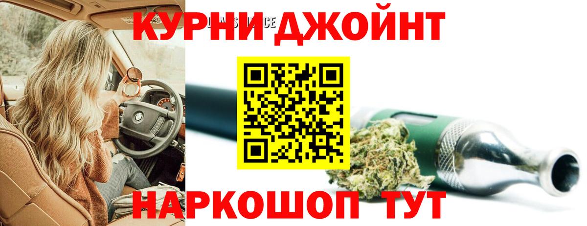 Марихуана тримм  Шишки марихуана марихуана  Шишки марихуана индика  Вышний Волочёк  Вход с VPN  Каннабис MAZAR 